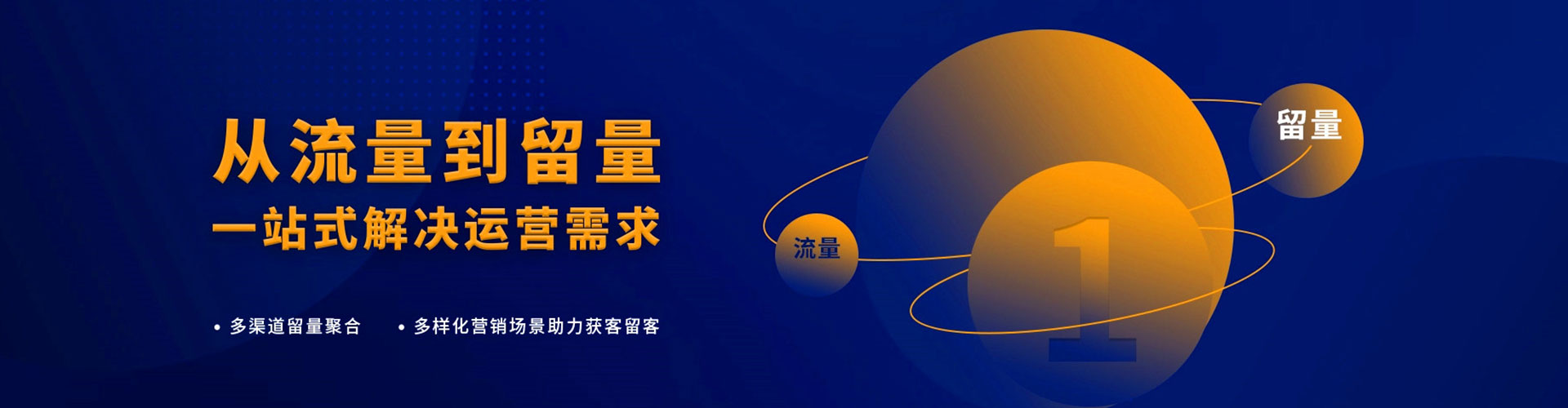 阿拉尔百度竞价