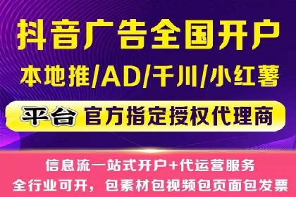 竞价广告策略：网络推广在旅游行业的运用案例