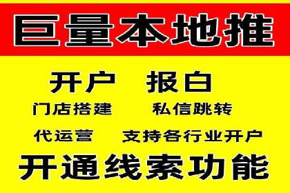 企业如何选择合适的sem竞价推广托管服务商